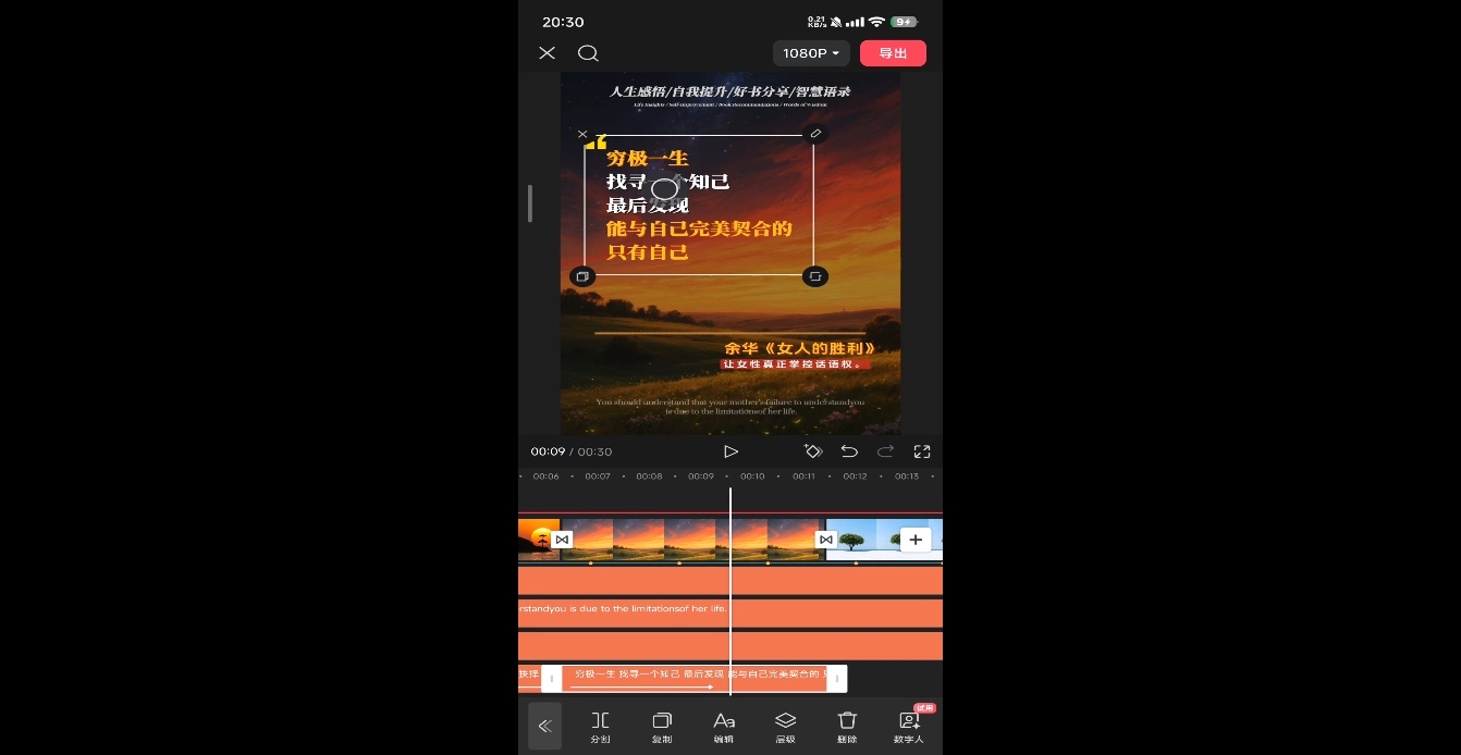 DeepSeek助力图书博主实战课-猴哥项目网