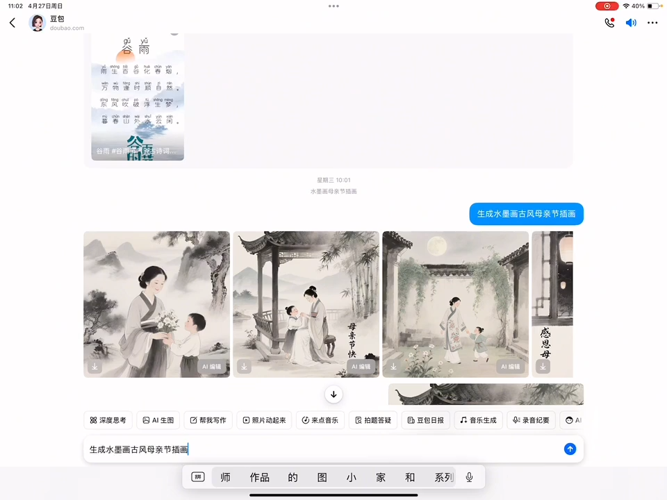 一北老师·小红书运营设计博主独立变现-猴哥项目网