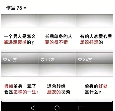 工作室思维运营心理教程，抖音10W粉丝博主[答案心理]课程-猴哥项目网